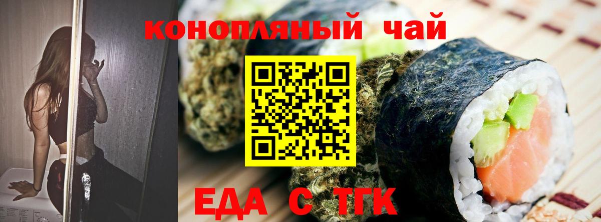 МДМА  Киров  Cocaine  Вход с VPN  Мефедрон кристаллы  Гашиш  Конопля 