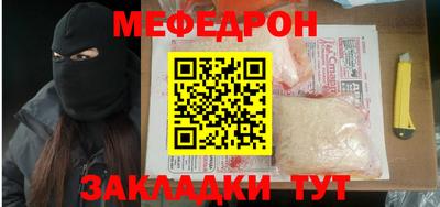 крисы Кумертау