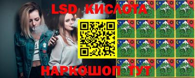 крисы Кумертау