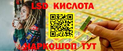 марихуана Кунгур