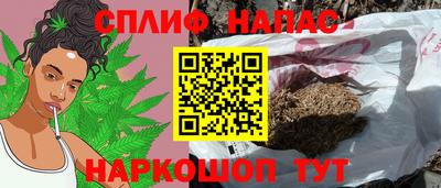 марихуана Кунгур