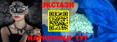 марихуана Кунгур