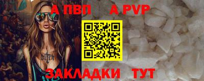 крисы Кумертау