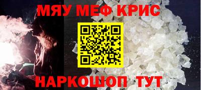 крисы Кумертау