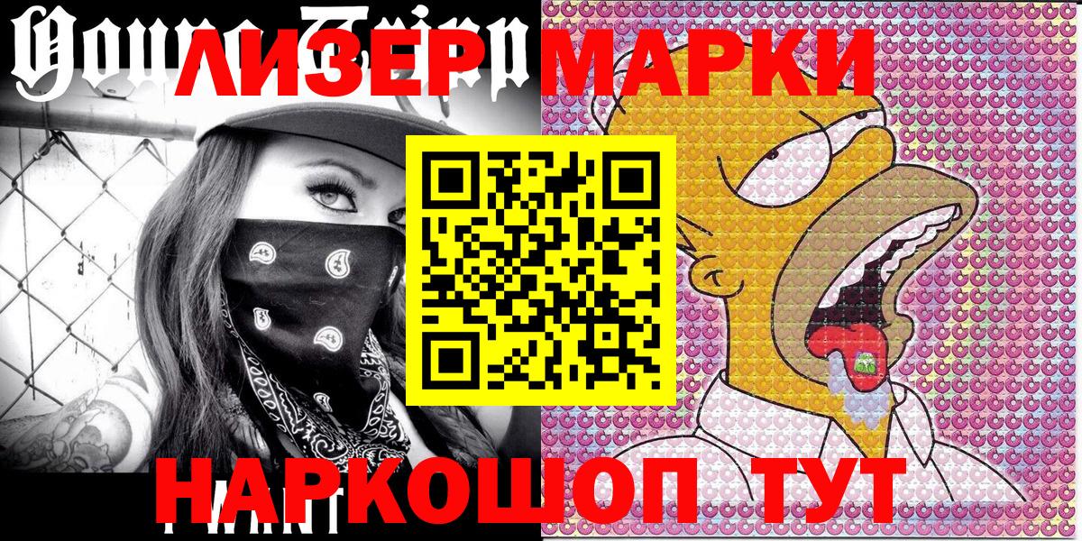 ГАШИШ Киров
